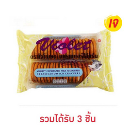 ไวโอเลต แครกเกอร์ไส้ครีมนมข้นหวาน 165 กรัม - ไวโอเลต, ไวโอเลต