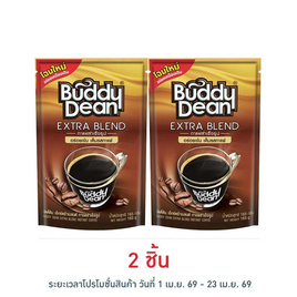 บัดดี้ดีน เอ็กซ์ตร้าเบลนด์ กาแฟสำเร็จรูป 165 กรัม - บัดดี้ดีน, กาแฟคั่วบด