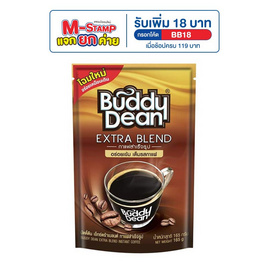 บัดดี้ดีน เอ็กซ์ตร้าเบลนด์ กาแฟสำเร็จรูป 165 กรัม - บัดดี้ดีน, กาแฟ