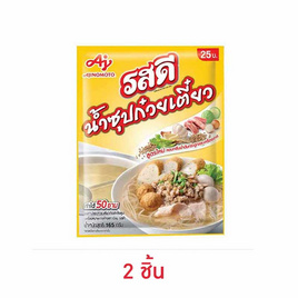 รสดีเมนู ซุปก๋วยเตี๋ยวกึ่งสำเร็จรูปชนิดผง 165 กรัม - รสดี, ซุปกึ่งสำเร็จรูป