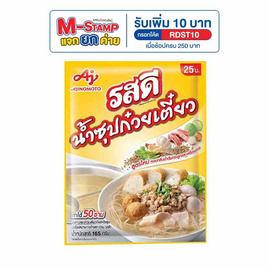 รสดีเมนู ซุปก๋วยเตี๋ยวกึ่งสำเร็จรูปชนิดผง 165 กรัม - รสดี, ราคาไม่เกิน 29.-