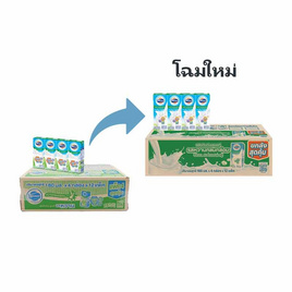 โฟร์โมสต์ นมยูเอชที รสหวาน 165 มล. (ยกลัง 48 กล่อง) - Foremost, นมจืด