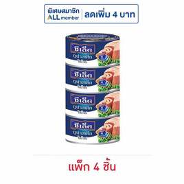 ซีเล็ค ทูน่าสเต็กในน้ำแร่ 165 กรัม (แพ็ก 4 ชิ้น) - Sealect, ปลากระป๋อง