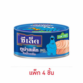 ซีเล็ค ทูน่าสเต็กในน้ำเกลือ 165 กรัม (แพ็ก 4 ชิ้น) - Sealect, Sealect