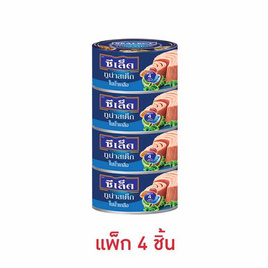 ซีเล็ค ทูน่าสเต็กในน้ำเกลือ 165 กรัม (แพ็ก 4 ชิ้น) - Sealect, ปลากระป๋อง