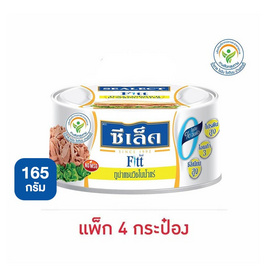 ซีเล็คฟิตต์ ทูน่าในน้ำแร่ 165 กรัม (แพ็ก 4 ชิ้น) - Sealect, อาหารกระป๋อง