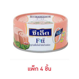 ซีเล็คฟิตต์ ทูน่าสเต็กในน้ำมันถั่วเหลือง 165 กรัม (แพ็ก 4 ชิ้น) - Sealect, Sealect