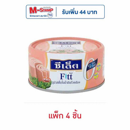 ซีเล็คฟิตต์ ทูน่าสเต็กในน้ำมันถั่วเหลือง 165 กรัม (แพ็ก 4 ชิ้น) - Sealect, ของกิน ขนมทานเล่นสุดฮิต