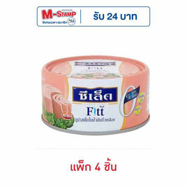 ซีเล็คฟิตต์ ทูน่าสเต็กในน้ำมันถั่วเหลือง 165 กรัม (แพ็ก 4 ชิ้น) - Sealect