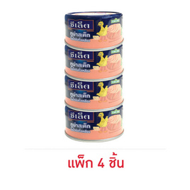 ซีเล็ค ทูน่าสเต็กในน้ำมันถั่วเหลือง 165 กรัม (แพ็ก 4 ชิ้น) - Sealect, อาหารกระป๋อง