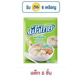 ฟ้าไทย ผงทำซุปน้ำใส 165 กรัม (แพ็ก 6 ชิ้น) - ฟ้าไทย, ผงปรุงอาหาร