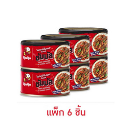 ปุ้มปุ้ย ปลาซาร์ดีนทอดในซอสซัมบัล 165 กรัม (แพ็ก 6 ชิ้น) - ปุ้มปุ้ย, ปลากระป๋อง