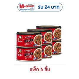 ปุ้มปุ้ย ปลาซาร์ดีนทอดในซอสซัมบัล 165 กรัม (แพ็ก 6 ชิ้น) - ปุ้มปุ้ย, ซื้อปุ้มปุ้ย ที่ร่วมรายการ ลดสูงสุด 19% แจก M-Stamp สูงสุด 36 บาท โปรดีต่อใจ
