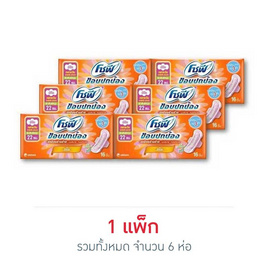 โซฟี ผ้าอนามัยแบบขอบปกป้องใยไหม สลิมมีปีก (ห่อละ 16 ชิ้น) - Sofy, ผ้าอนามัยและแผ่นอนามัย Sofy รุ่นคูลลิ่ง ราคาพิเศษ