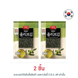 ยังบัน สาหร่ายปรุงรสน้ำมันมะกอกแผ่นใหญ่ 16 กรัม - ยังบัน, สาหร่าย