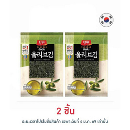 ยังบัน สาหร่ายปรุงรสน้ำมันมะกอกแผ่นใหญ่ 16 กรัม - ยังบัน