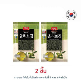 ยังบัน สาหร่ายปรุงรสน้ำมันมะกอกแผ่นใหญ่ 16 กรัม - ยังบัน, สาหร่าย