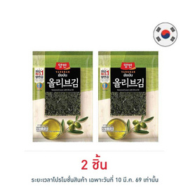 ยังบัน สาหร่ายปรุงรสน้ำมันมะกอกแผ่นใหญ่ 16 กรัม - ยังบัน