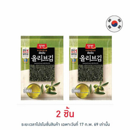 ยังบัน สาหร่ายปรุงรสน้ำมันมะกอกแผ่นใหญ่ 16 กรัม - ยังบัน, สาหร่าย