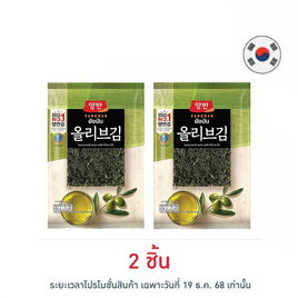 ยังบัน สาหร่ายปรุงรสน้ำมันมะกอกแผ่นใหญ่ 16 กรัม - ยังบัน, สาหร่าย