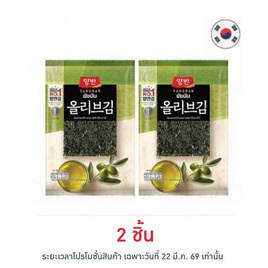 ยังบัน สาหร่ายปรุงรสน้ำมันมะกอกแผ่นใหญ่ 16 กรัม - ยังบัน, สาหร่าย