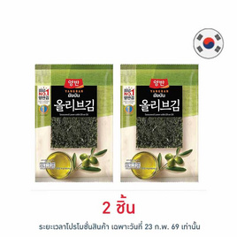 ยังบัน สาหร่ายปรุงรสน้ำมันมะกอกแผ่นใหญ่ 16 กรัม - ยังบัน, สาหร่าย