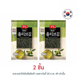 ยังบัน สาหร่ายปรุงรสน้ำมันมะกอกแผ่นใหญ่ 16 กรัม - ยังบัน