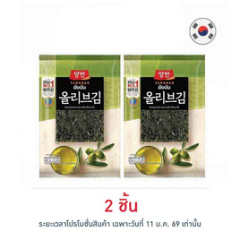 ยังบัน สาหร่ายปรุงรสน้ำมันมะกอกแผ่นใหญ่ 16 กรัม - ยังบัน, สาหร่าย