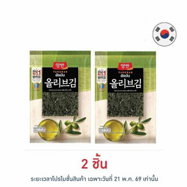 ยังบัน สาหร่ายปรุงรสน้ำมันมะกอกแผ่นใหญ่ 16 กรัม - ยังบัน, สาหร่าย