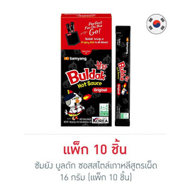 ซัมยัง บูลดัก ซอสสไตล์เกาหลีสูตรเผ็ด 16 กรัม (แพ็ก 10 ชิ้น) - ซัมยัง, สินค้าใหม่เครื่องปรุงและอาหาร