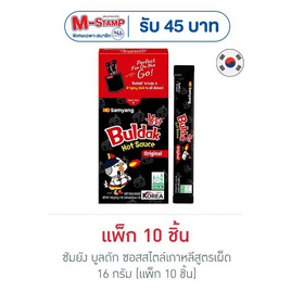 ซัมยัง บูลดัก ซอสสไตล์เกาหลีสูตรเผ็ด 16 กรัม (แพ็ก 10 ชิ้น) - ซัมยัง, สินค้าอื่นๆ