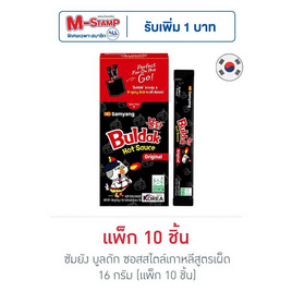 ซัมยัง บูลดัก ซอสสไตล์เกาหลีสูตรเผ็ด 16 กรัม (แพ็ก 10 ชิ้น) - ซัมยัง, มหกรรมของใช้คู่ครัว