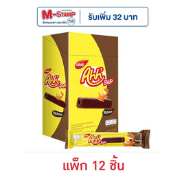 อ๊ะห์ ซิป รสช็อกโกแลต 16 กรัม (แพ็ก 12 ชิ้น) - อ๊ะห์ซิป, ขนมขบเคี้ยว