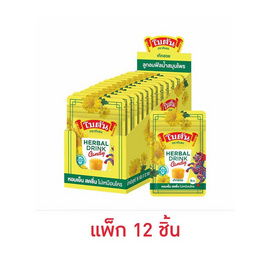 โบตัน ลูกอมเฮอร์เบิลดริ๊งก์น้ำเก๊กฮวย 16 กรัม (แพ็ก 12 ชิ้น) - โบตัน, ขนมขบเคี้ยว และช็อคโกแลต