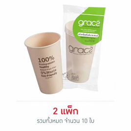 เกรซแก้วน้ำ 16 ออนซ์ สำหรับใส่เครื่องดื่ม (แพ็ก 5 ใบ) - เกรซ, อุปกรณ์เครื่องใช้ในครัวเรือน