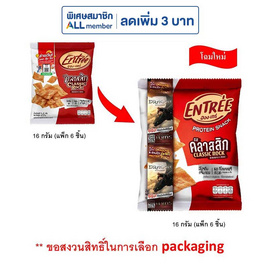 อองเทร่ หมูแผ่นอบกรอบ รสคลาสสิก 16 กรัม (แพ็ก 6 ชิ้น) - อองเทร่, หมูหยอง/หมูแผ่น