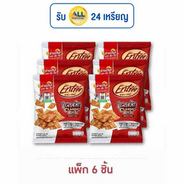 อองเทร่ หมูแผ่นอบกรอบ รสคลาสสิก 16 กรัม (แพ็ก 6 ชิ้น) - อองเทร่, ขนมขบเคี้ยว