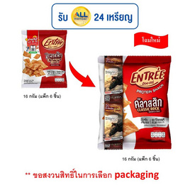 อองเทร่ หมูแผ่นอบกรอบ รสคลาสสิก 16 กรัม (แพ็ก 6 ชิ้น) - อองเทร่, หมูหยอง/หมูแผ่น