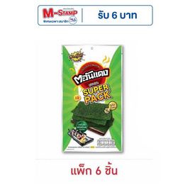 ตะวันแดง สาหร่ายทะเลอบกรอบ ซุปเปอร์แพ็ค รสดั้งเดิม 16 กรัม (แพ็ก 6 ชิ้น) - ตะวันแดง, สาหร่าย
