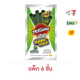 ตะวันแดง สติ๊ก สาหร่ายทะเลอบกรอบ ซุปเปอร์แพ็ค รสดั้งเดิม 16 กรัม (แพ็ก 6 ชิ้น) - ตะวันแดง, ขนมขบเคี้ยว และช็อคโกแลต