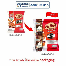 อองเทร่ หมูแผ่นอบกรอบ รสพริกเผาเบคอน 16 กรัม (แพ็ก 6 ชิ้น) - อองเทร่, สายกิน คู่ครัว