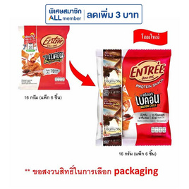 อองเทร่ หมูแผ่นอบกรอบ รสพริกเผาเบคอน 16 กรัม (แพ็ก 6 ชิ้น) - อองเทร่, อองเทร่
