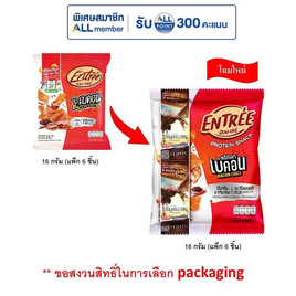 อองเทร่ หมูแผ่นอบกรอบ รสพริกเผาเบคอน 16 กรัม (แพ็ก 6 ชิ้น) - อองเทร่, ขนม สำหรับการเดินทาง​