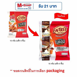 อองเทร่ หมูแผ่นอบกรอบ รสพริกเผาเบคอน 16 กรัม (แพ็ก 6 ชิ้น) - อองเทร่, อองเทร่