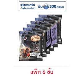 อองเทร่ หมูแผ่นอบกรอบ รสชิลลี่ช็อกโก คละลาย 16 กรัม (แพ็ก 6 ชิ้น) - อองเทร่, หมูหยอง/หมูแผ่น