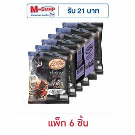 อองเทร่ หมูแผ่นอบกรอบ รสชิลลี่ช็อกโก คละลาย 16 กรัม (แพ็ก 6 ชิ้น) - อองเทร่, อองเทร่