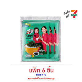 เถ้าแก่น้อย สาหร่ายท็อปปิ้งรสออริจินัล 16 กรัม (แพ็ก 6 ชิ้น) - เถ้าแก่น้อย, สาหร่าย