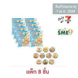 สแนคทาวน์ ข้าวโพดอบกรอบรสนม พร้อมกระจกบัตเตอร์แบร์ 16 กรัม (แพ็ก 8 ชิ้น) - สแนคทาวน์, สินค้าครึ่งราคาซูเปอร์มาร์เก็ต