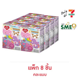 ไอโอร่า บิสกิตกลิ่นนม พร้อมสร้อยข้อมือ แคร์แบร์ คละแบบ 16 กรัม (แพ็ก 8 ชิ้น) - ไอโอร่า, ซูเปอร์มาร์เก็ต