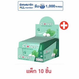 คลอเร็ท ลูกอมเฟรชมินต์ 16.8 กรัม (แพ็ก 10 ชิ้น) - คลอเร็ท, ซื้อฮอลล์ คลอเร็ท เดนทีน ไทรเด้นท์ โอรีโอ ริทซ์ ราคาพิเศษ